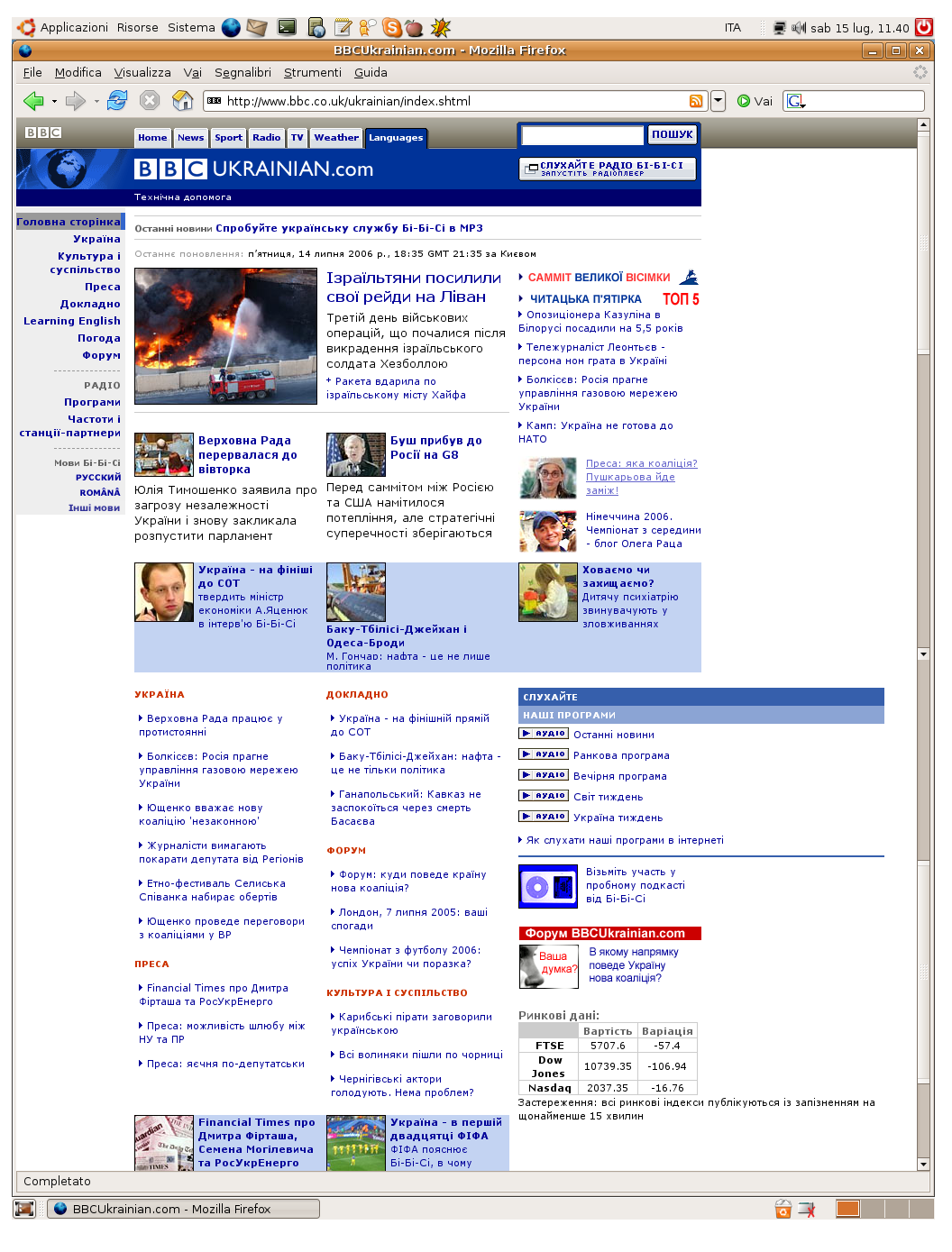 BBC Ukrainian homepage promoting their MP3 podcast service, July 14, 2006
